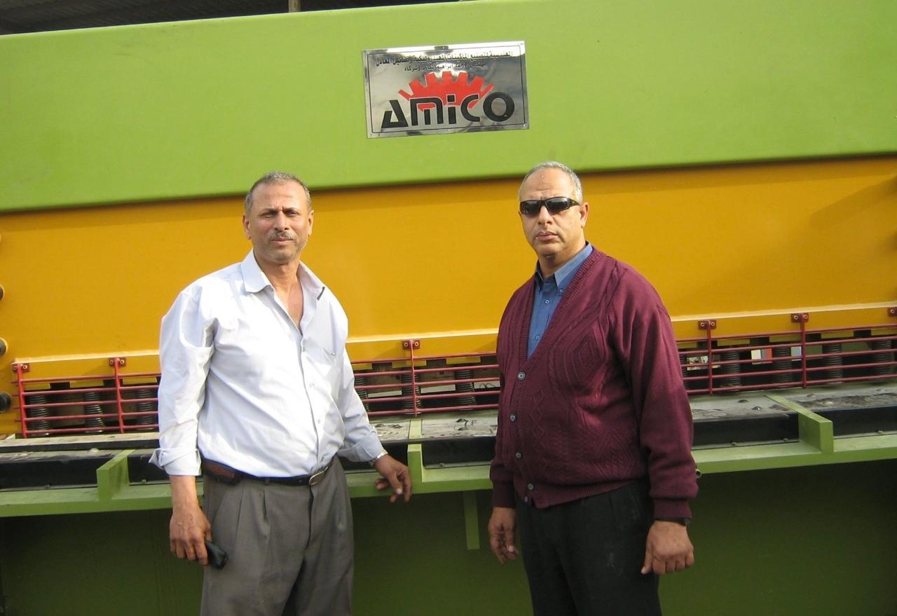 About Amico Cover